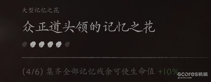 过完图后看到这个完成度,其实还挺崩溃的